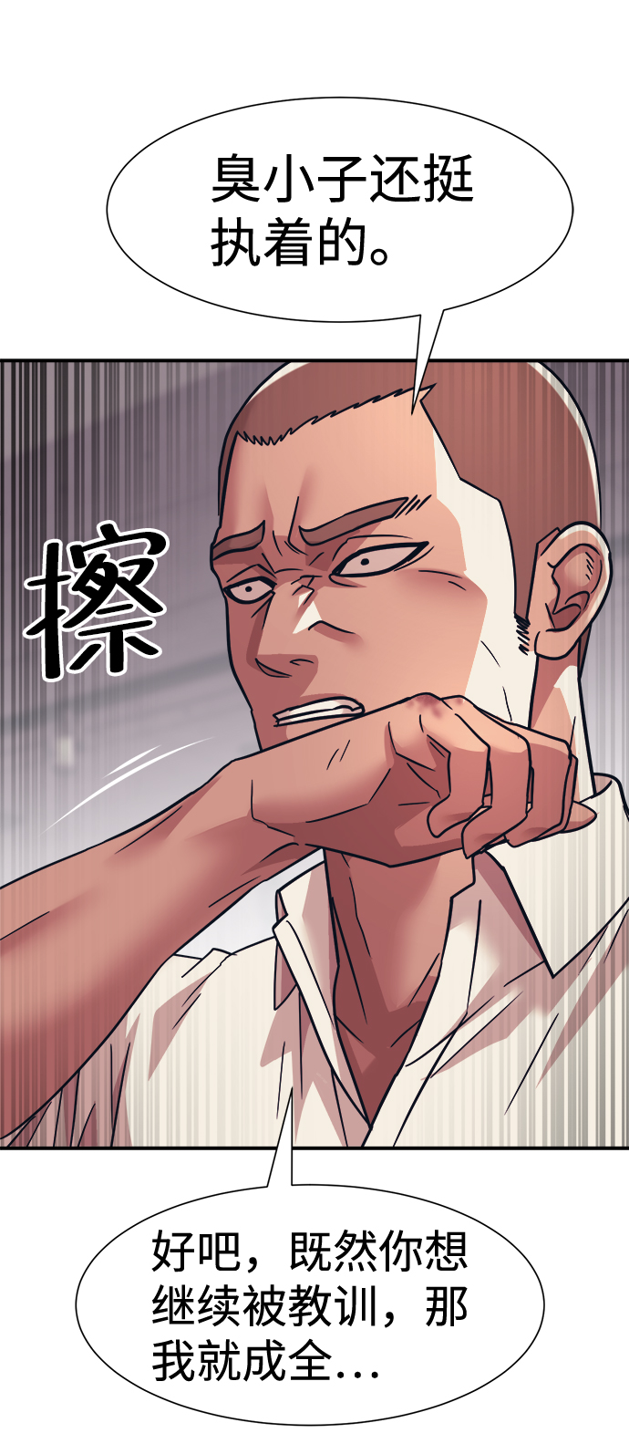 第34话12