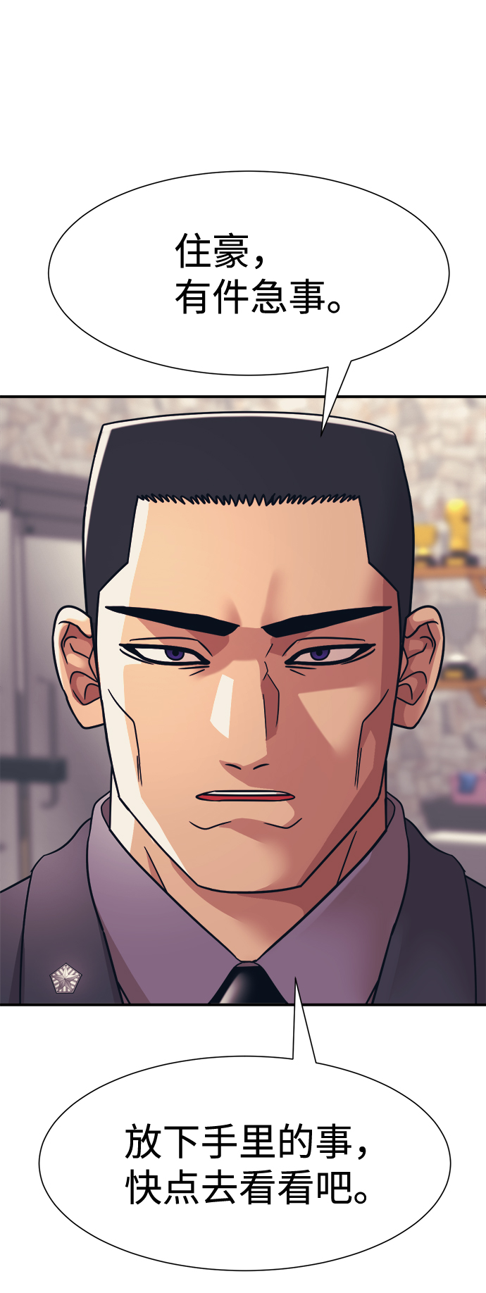 第34话15