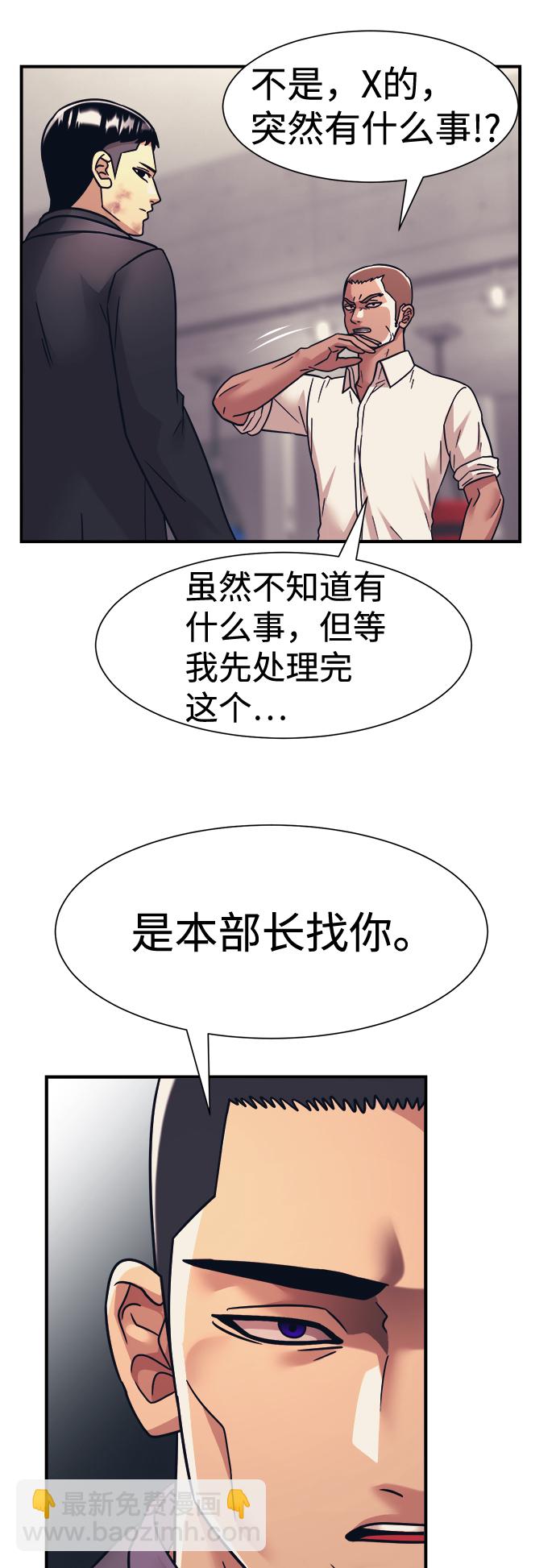 第34话16
