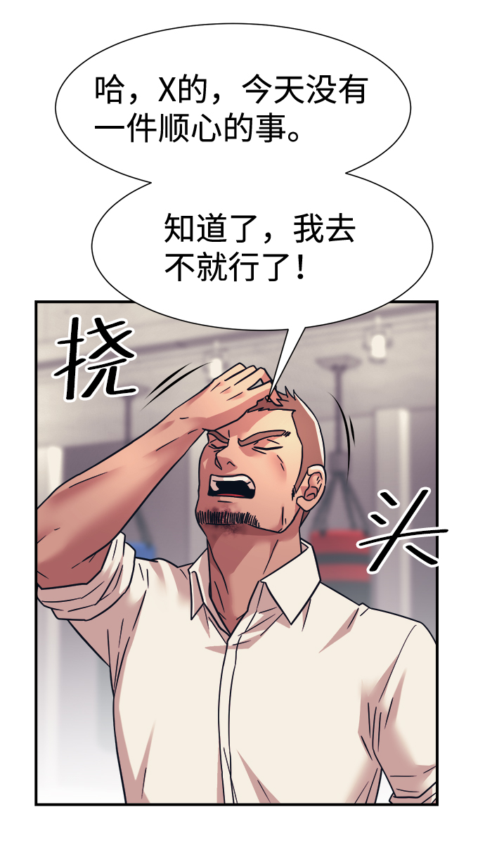 第34话18