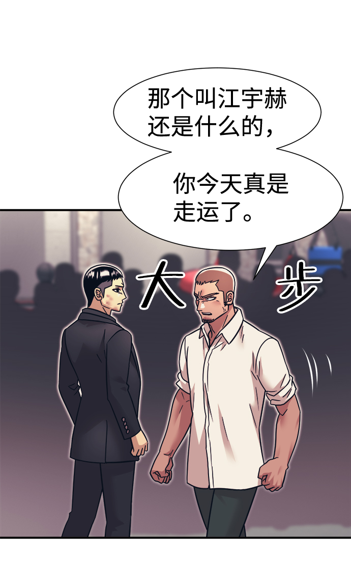 第34话19
