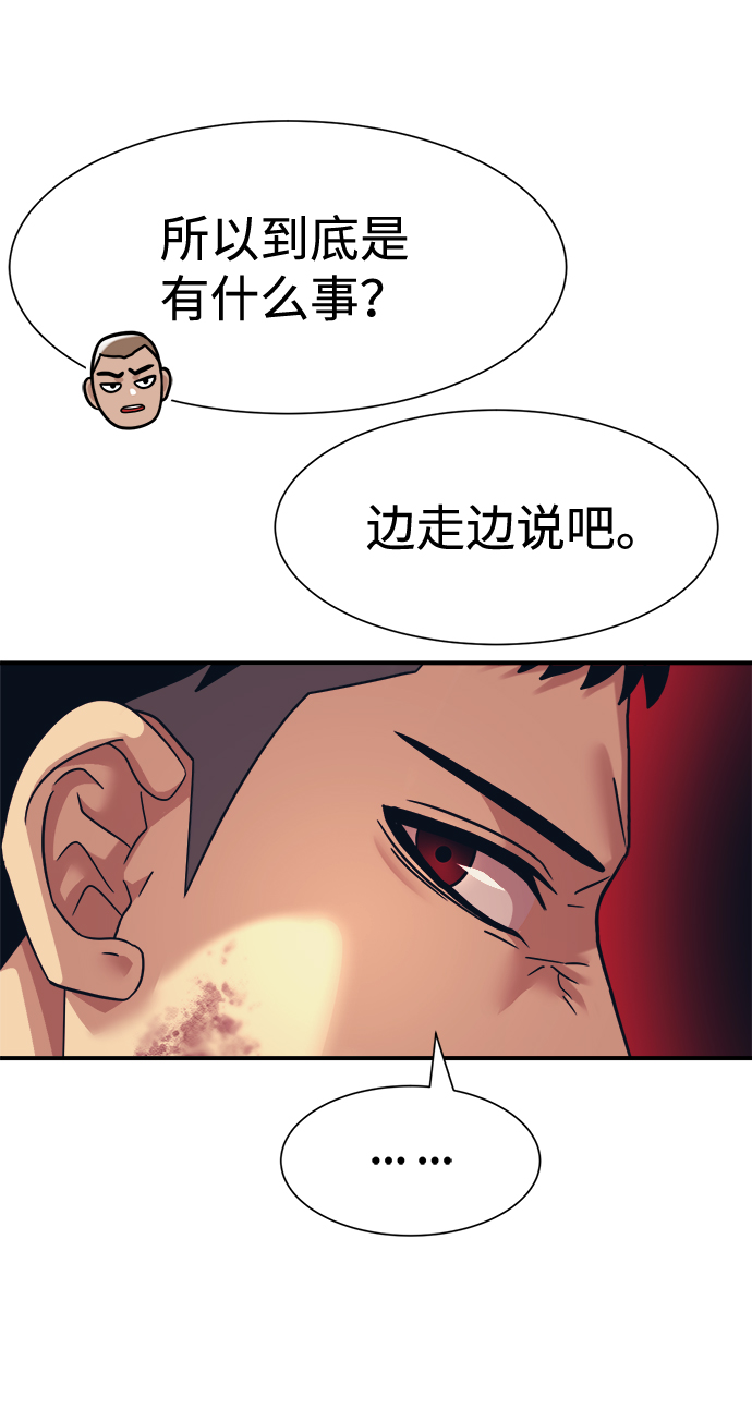 第34话20