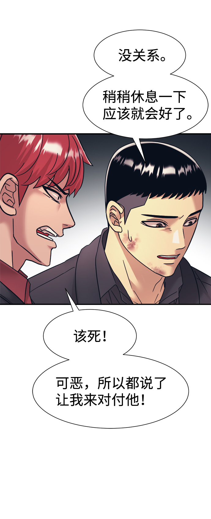 第34话22