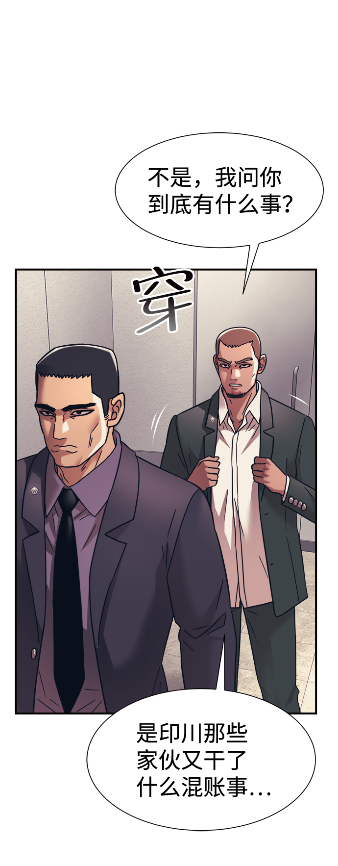 第34话23