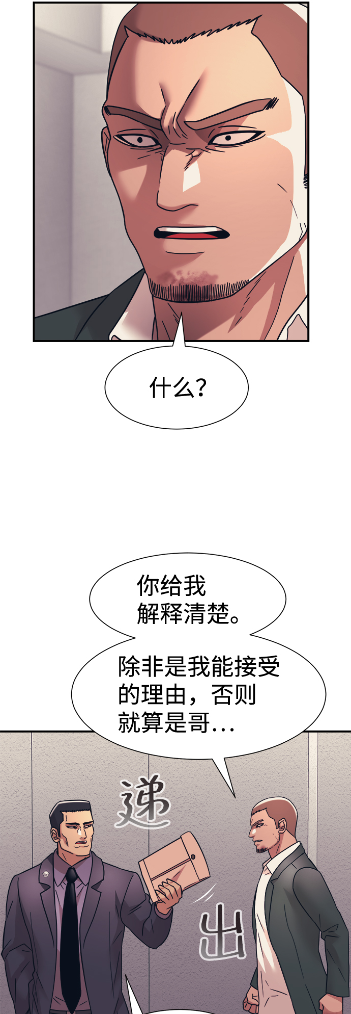 第34话25