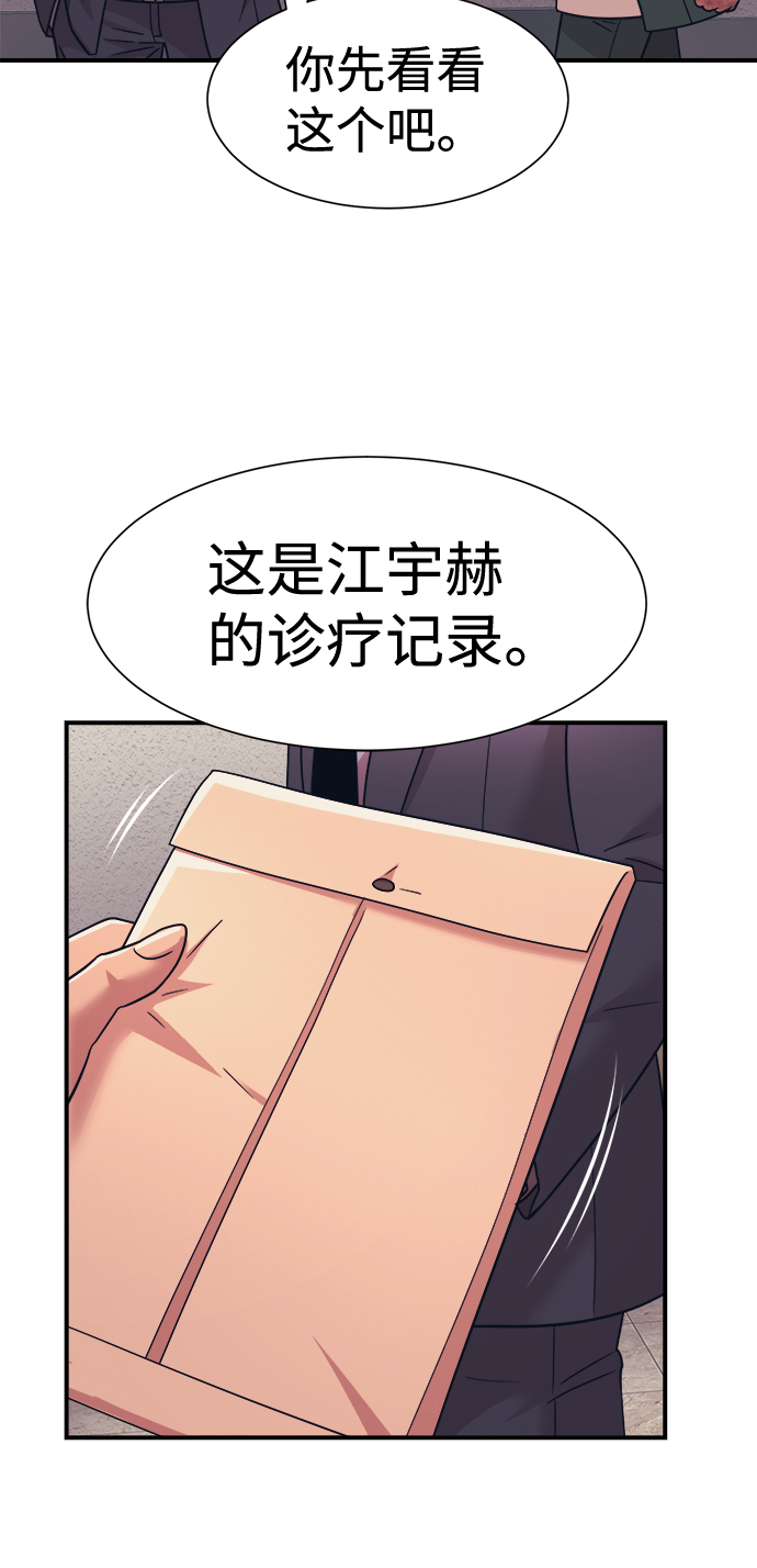 第34话26