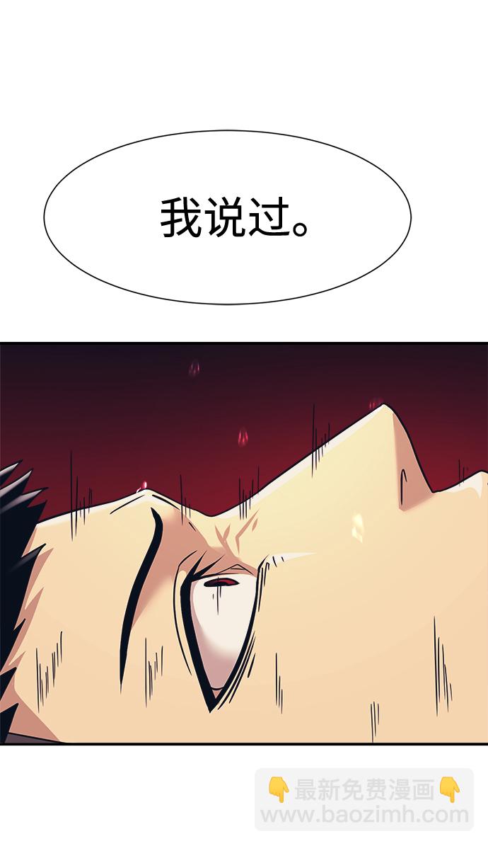 第34话3