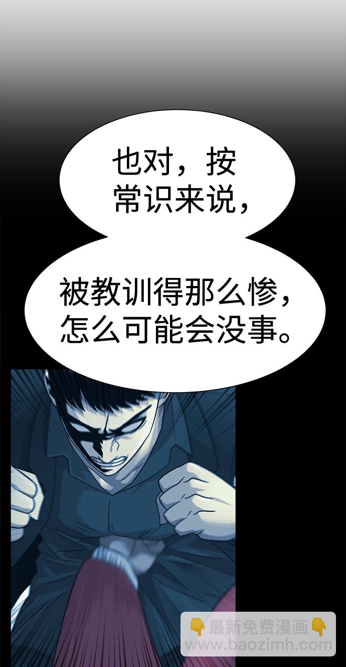 第34话31