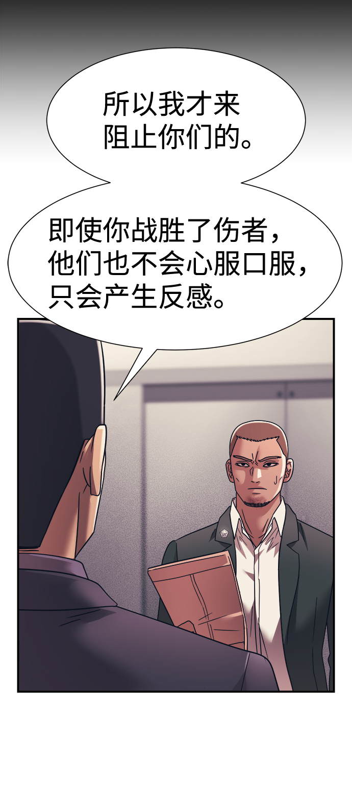 第34话33