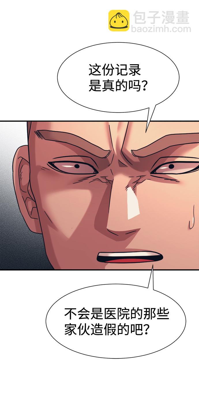 第34话34