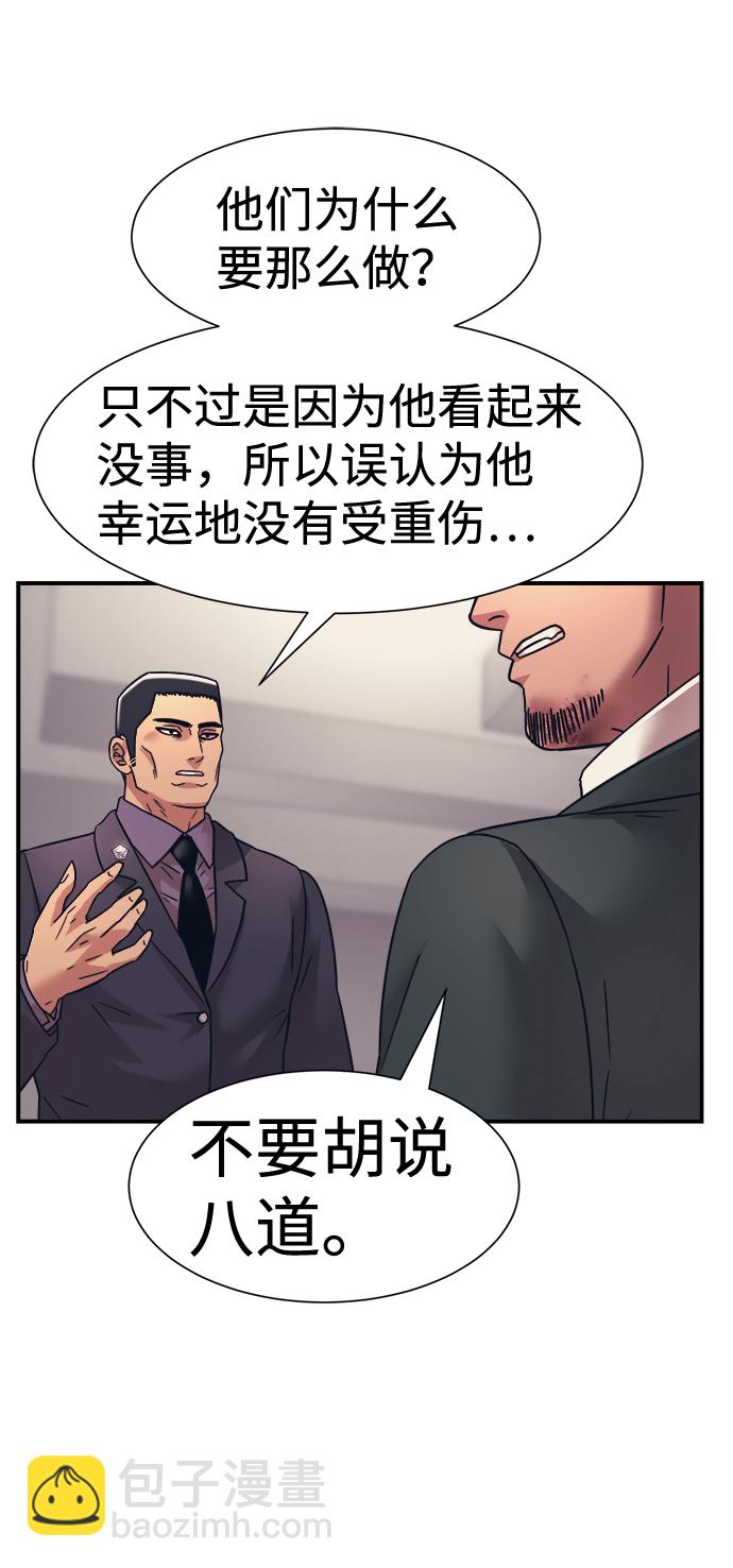 第34话35
