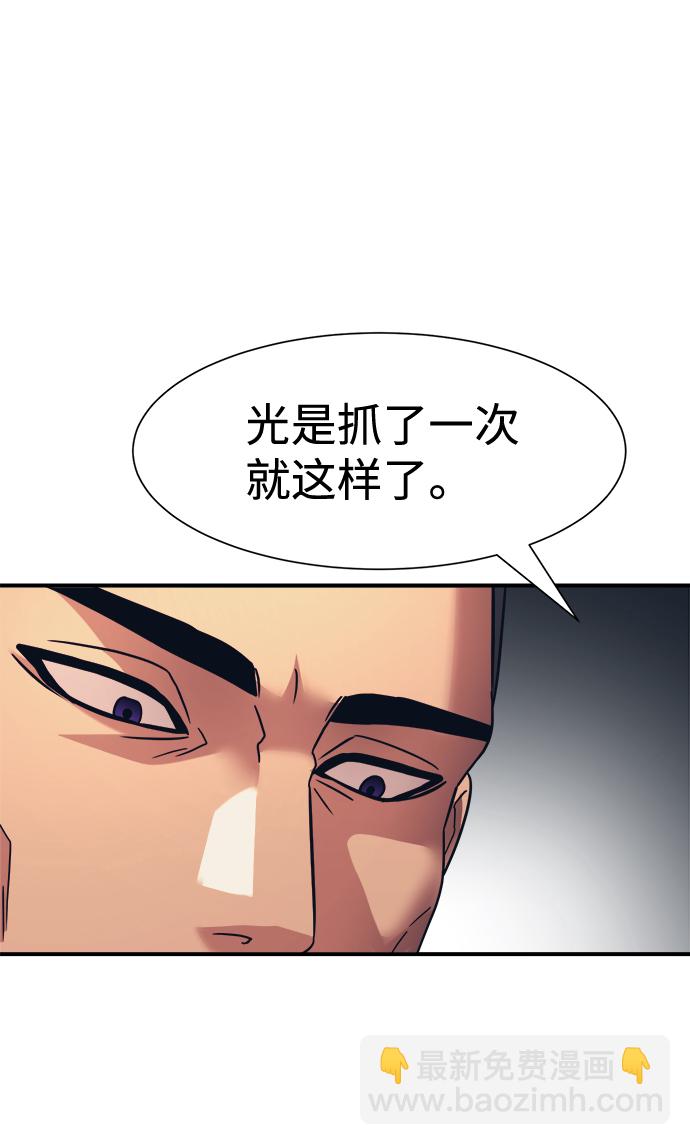 第34话38