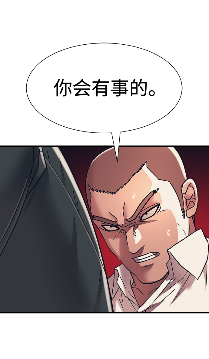 第34话4