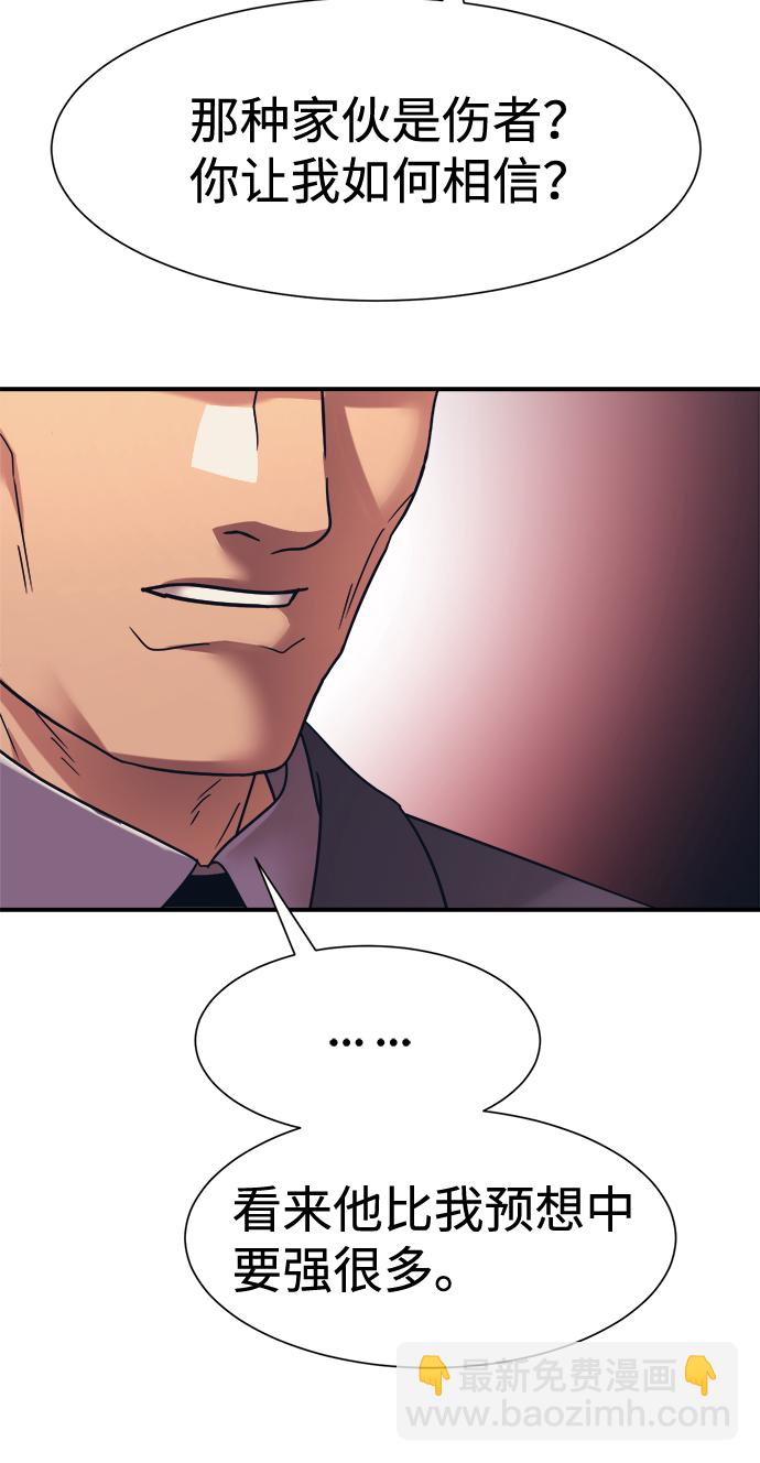 第34话40