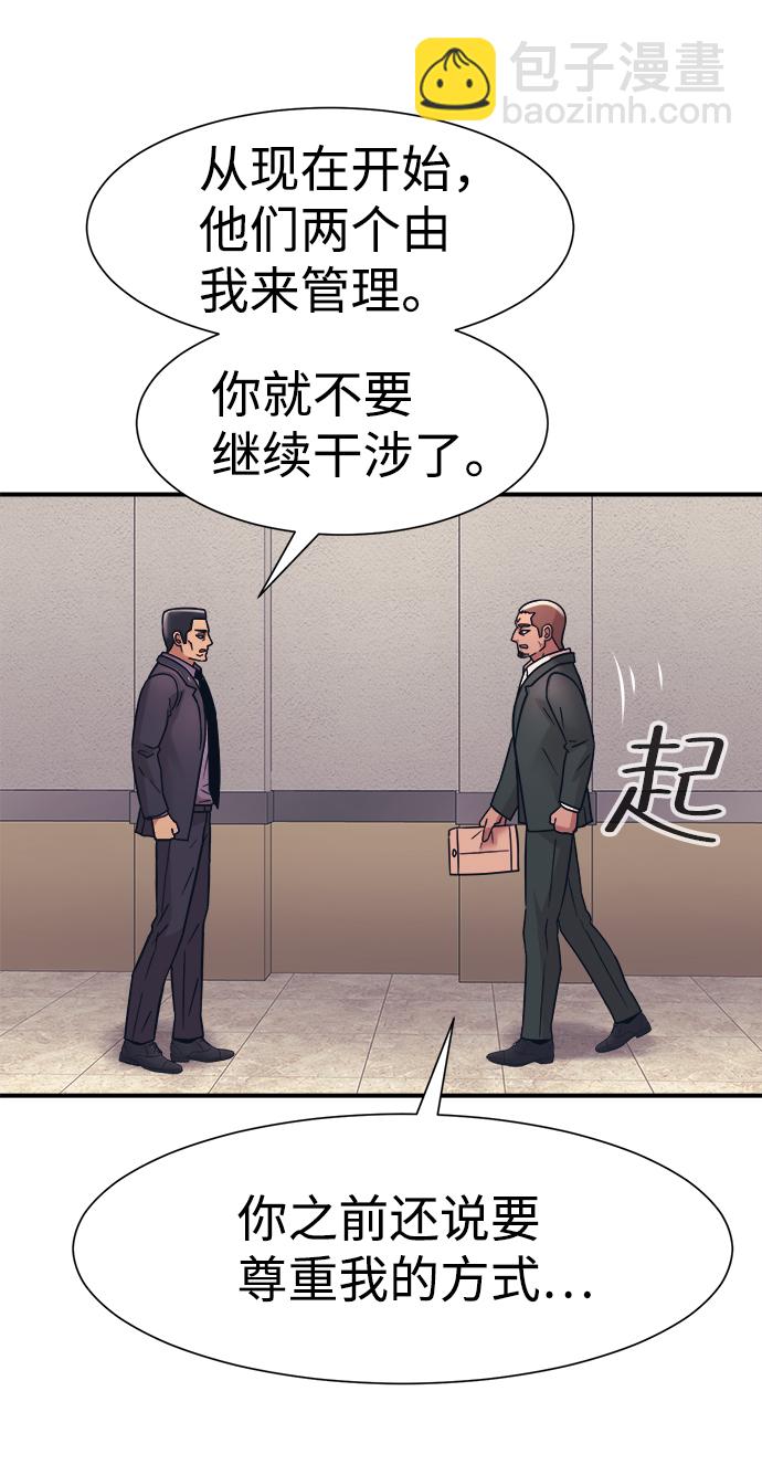 第34话42