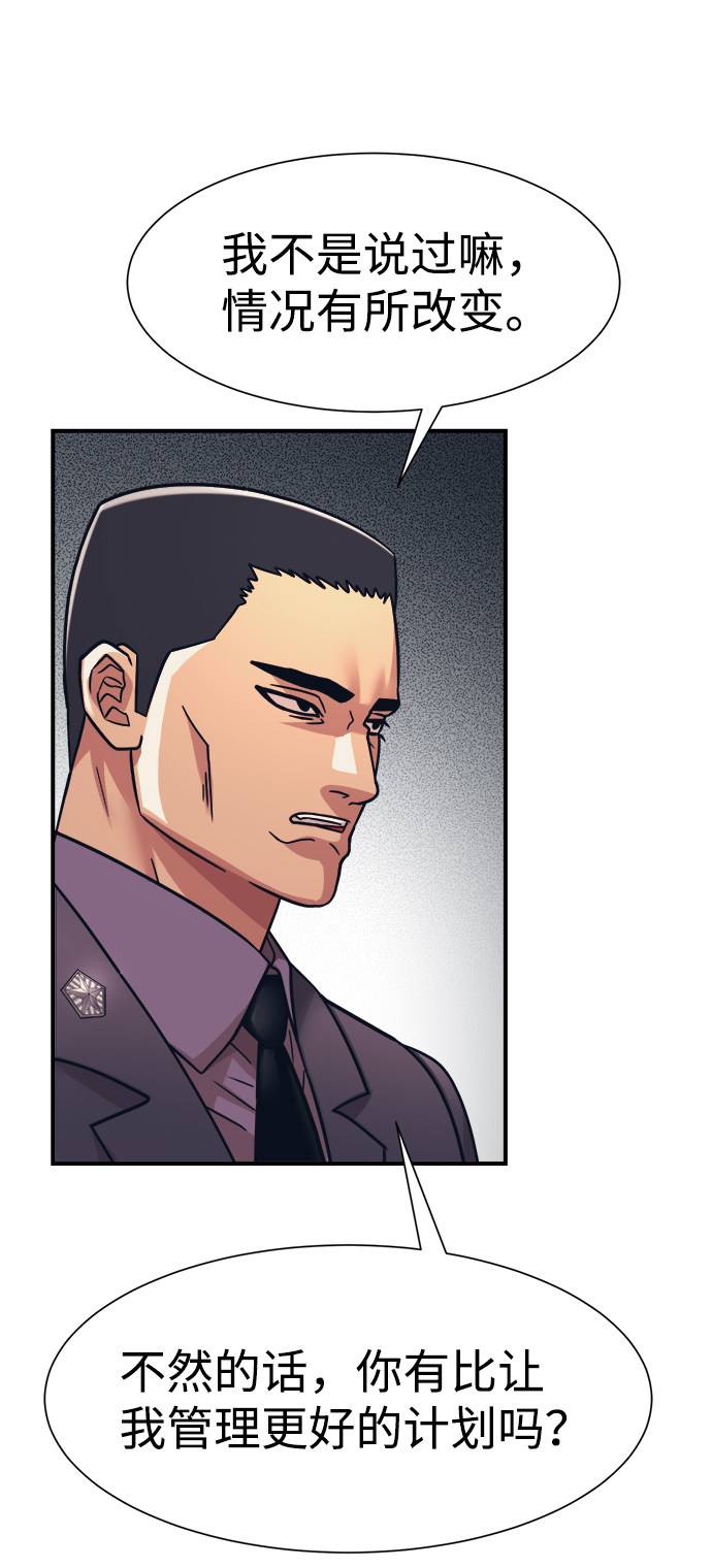 第34话43