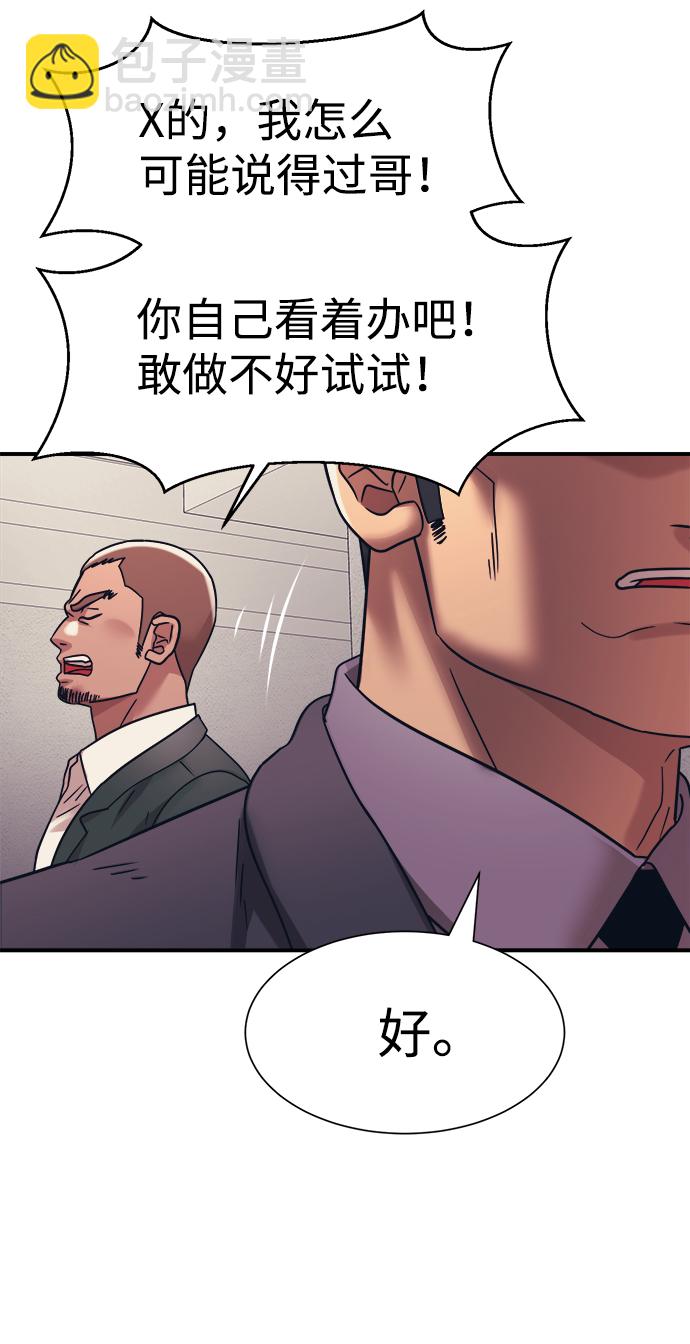 第34话45