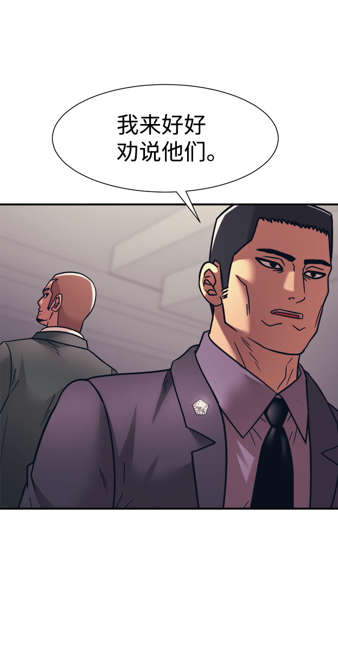 第34话46