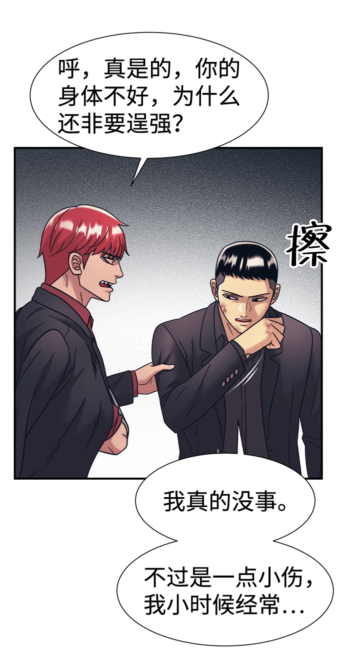 第34话52