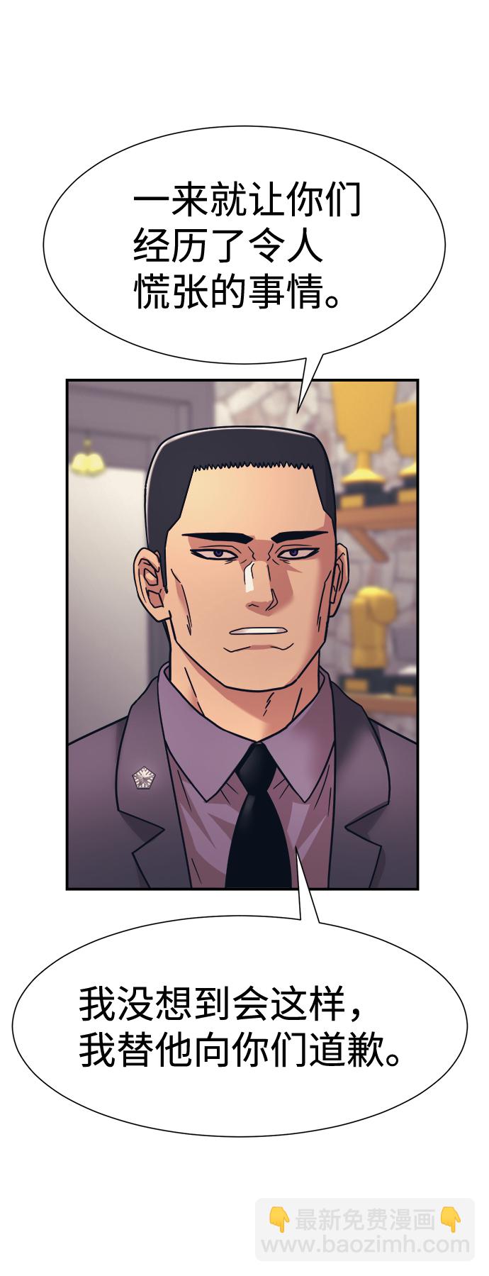 第34话54