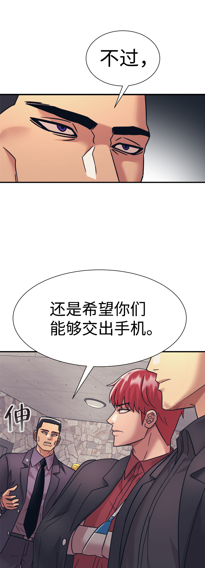 第34话57