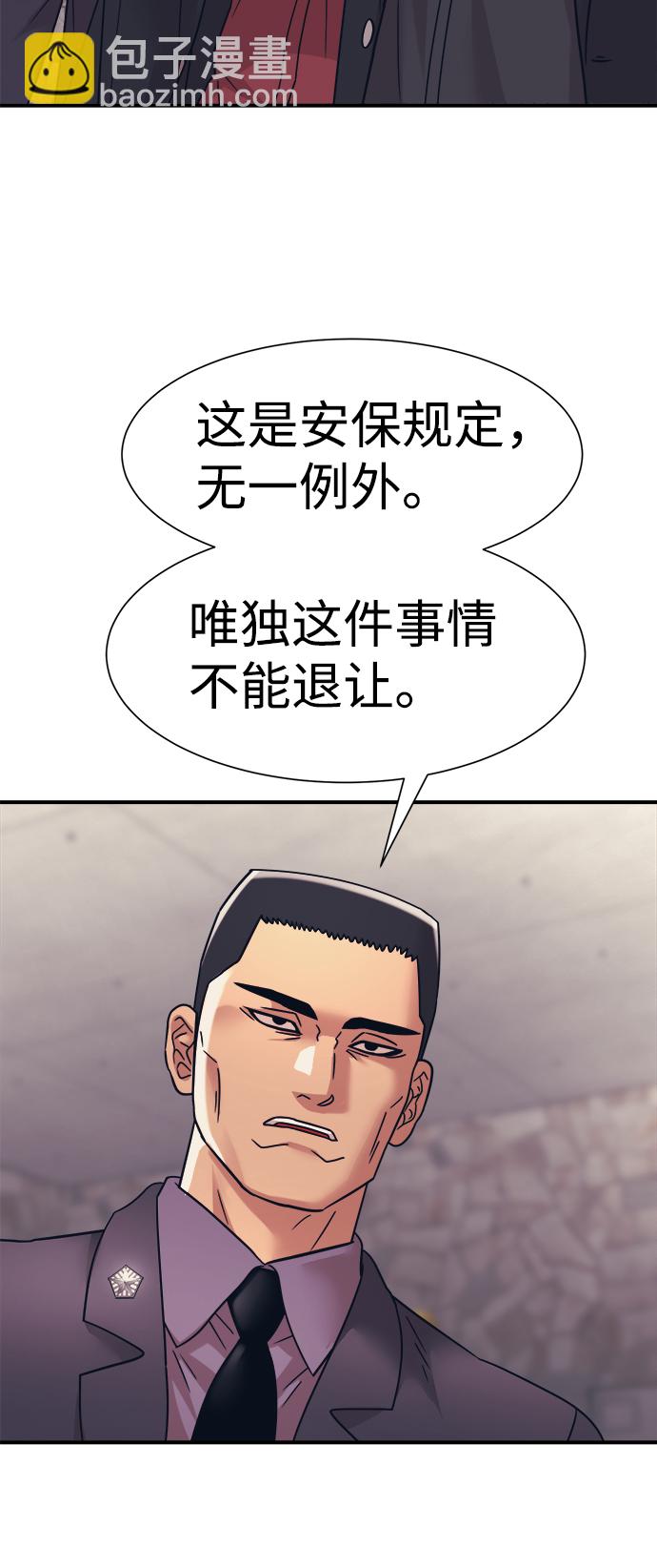 第34话58