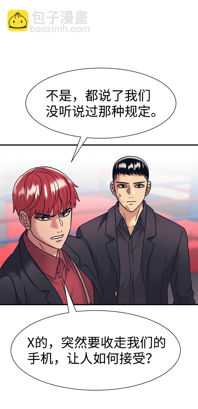 第34话59