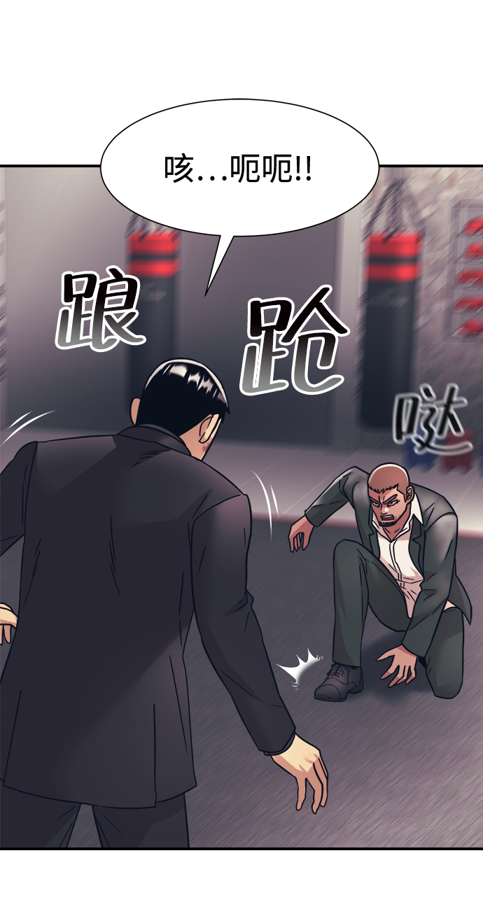 第34话6