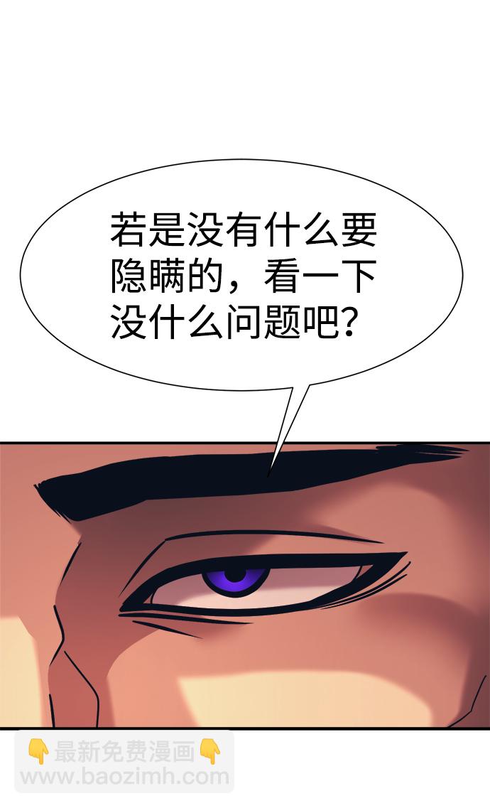 第34话61