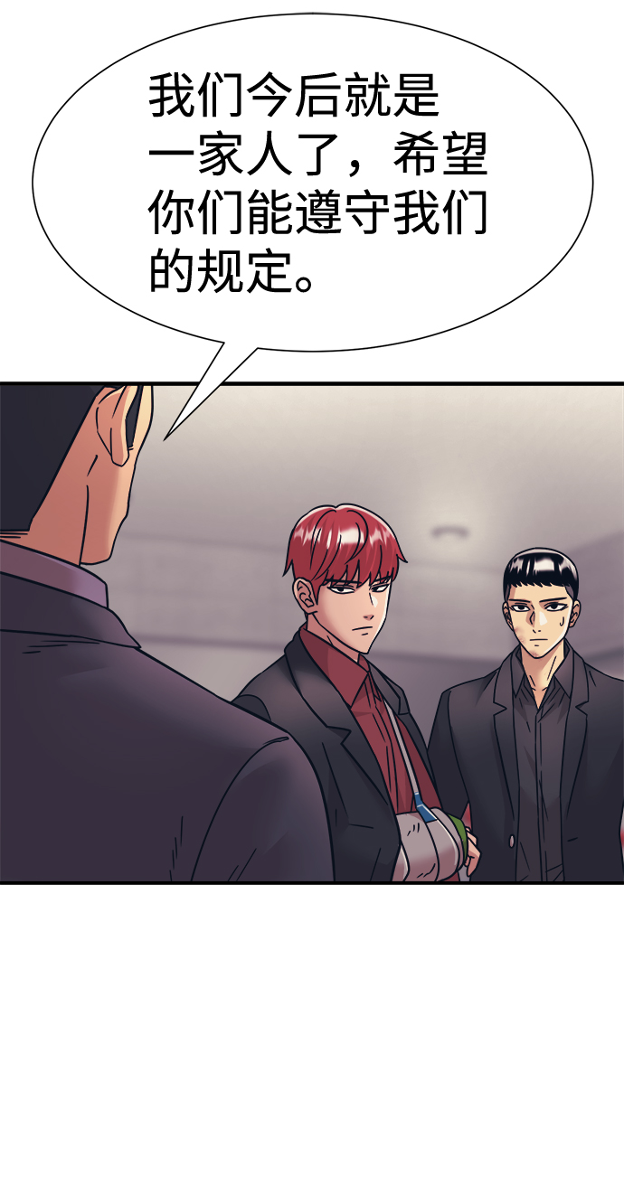 第34话62
