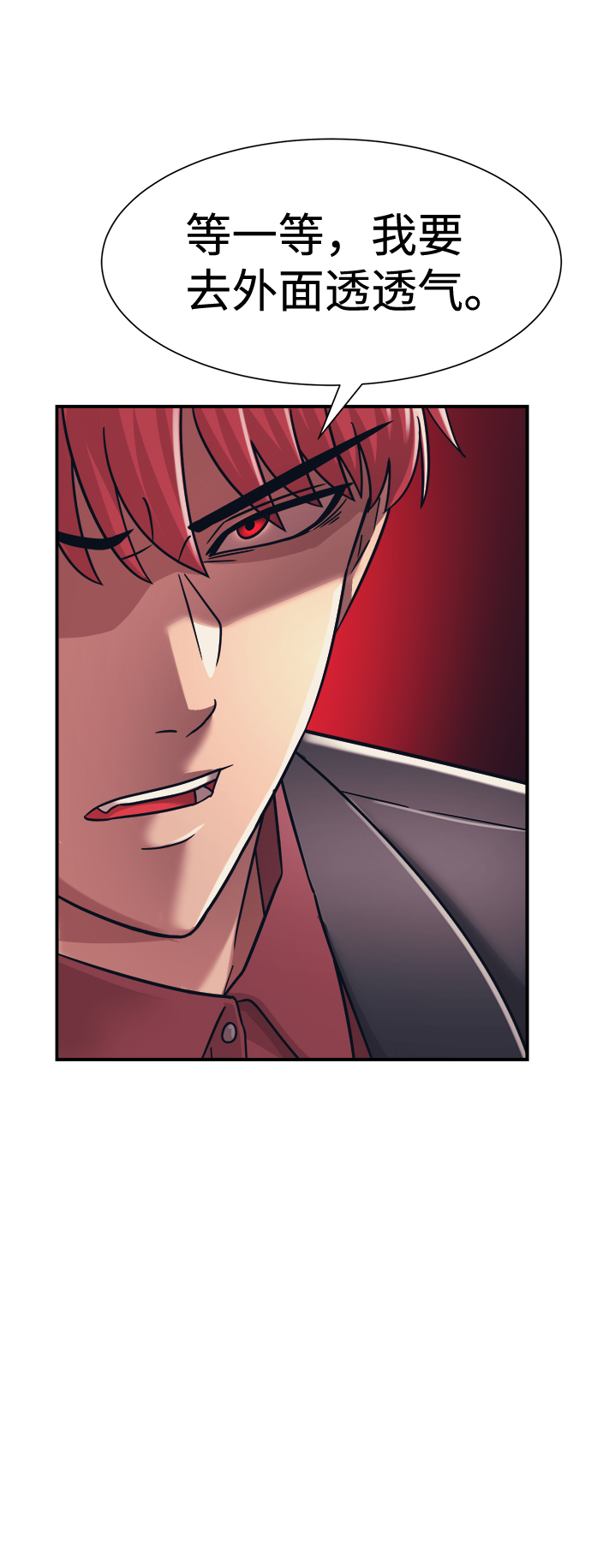 第34话63