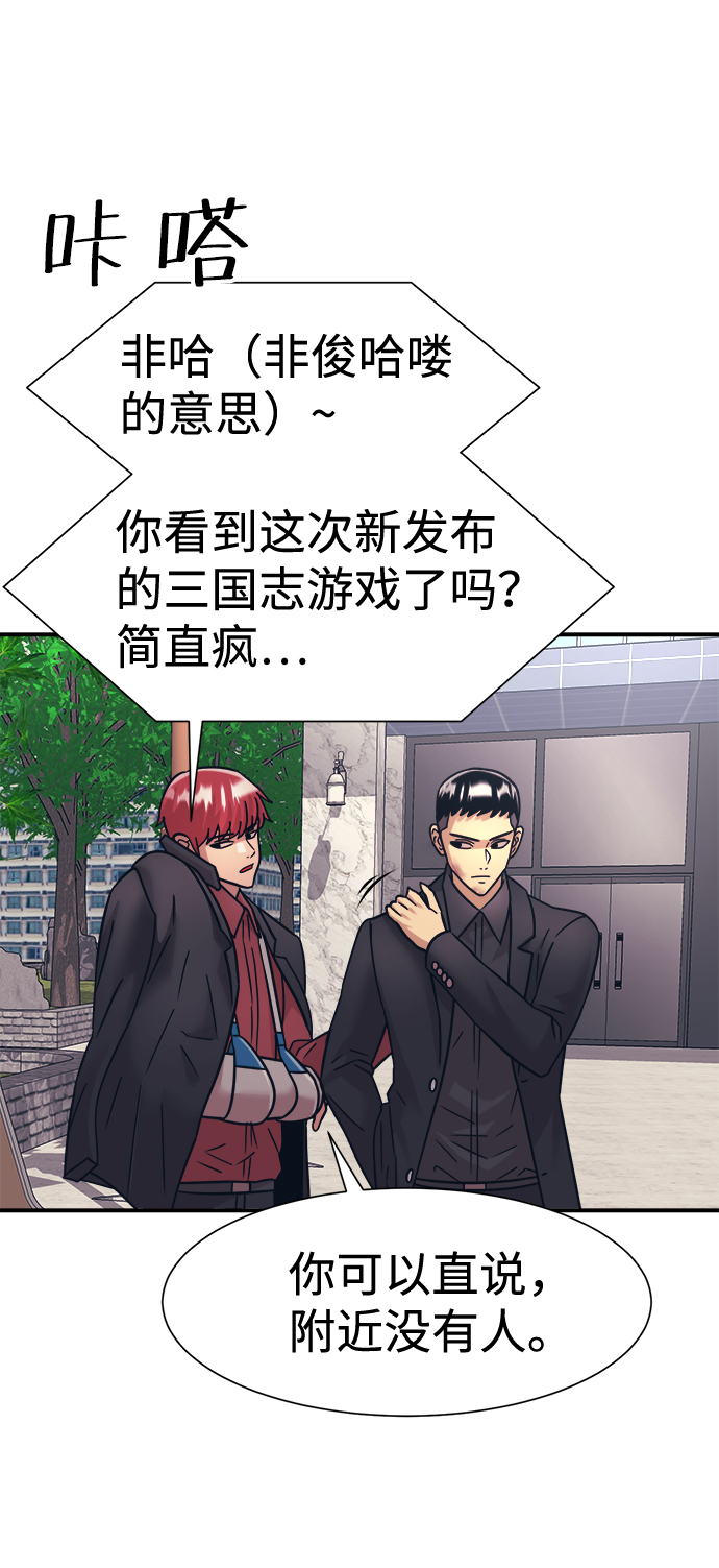 第34话65