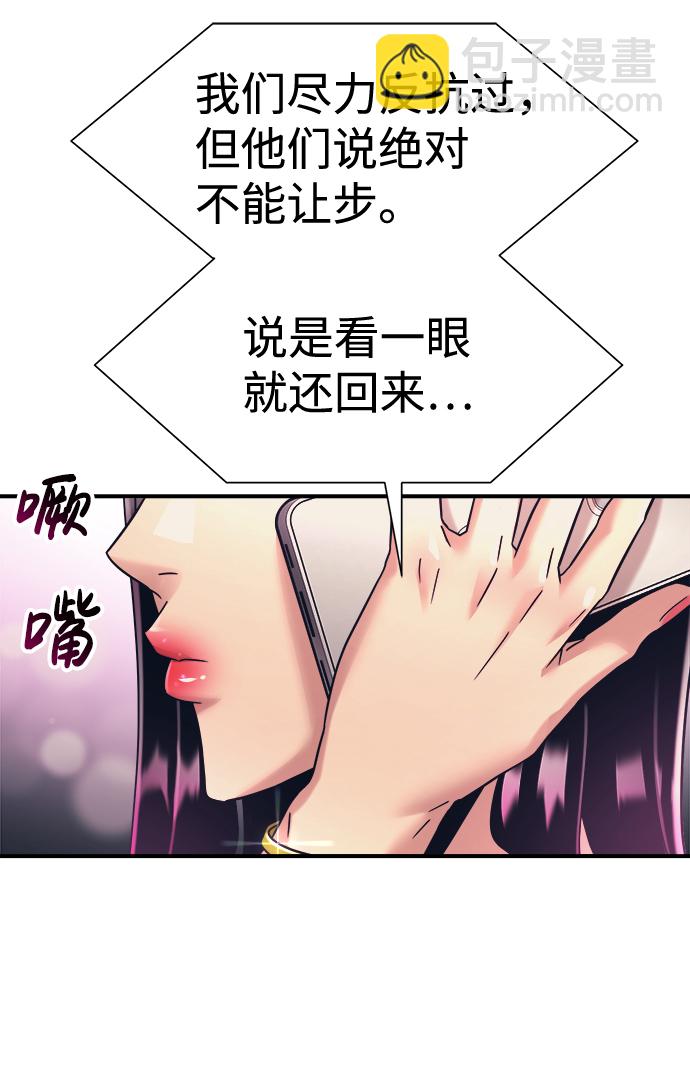 第34话67