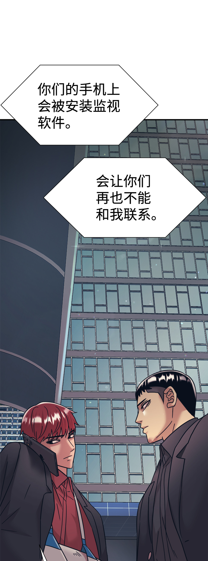第34话69