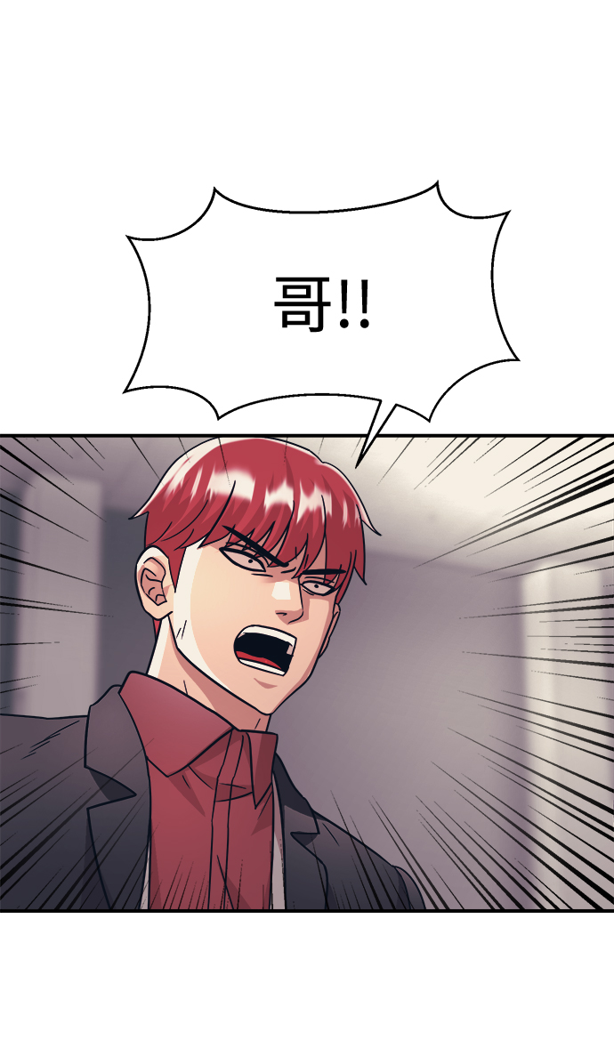 第34话7
