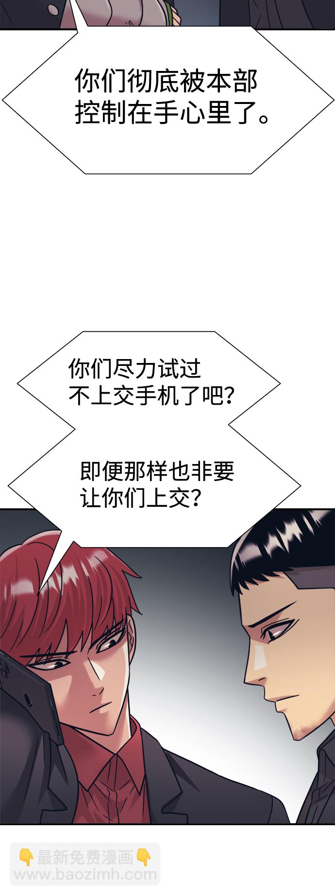 第34话70