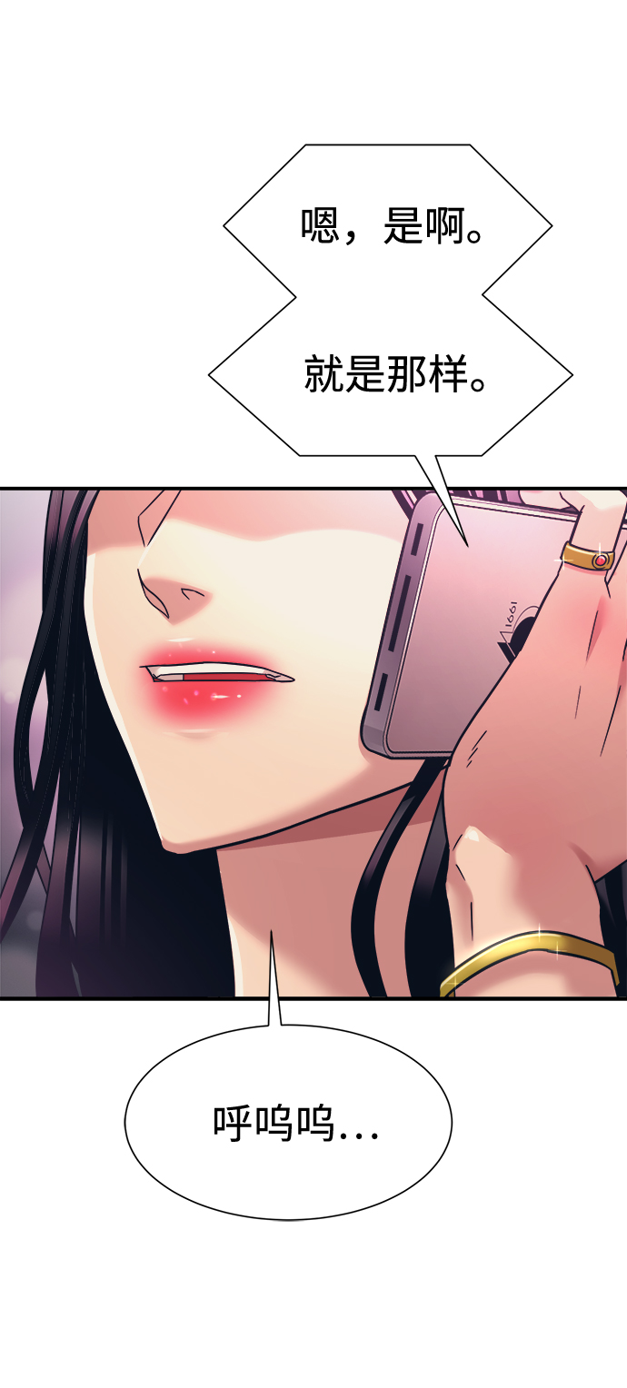 第34话71
