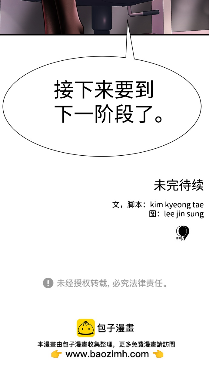 第34话73
