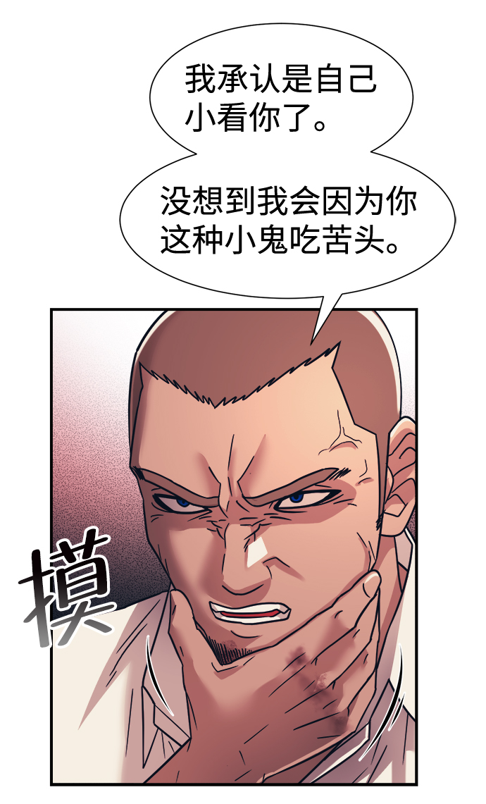 第34话8