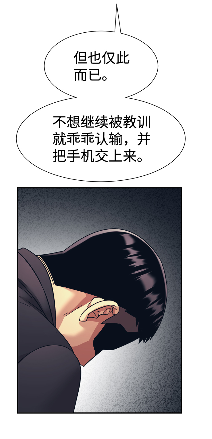 第34话9