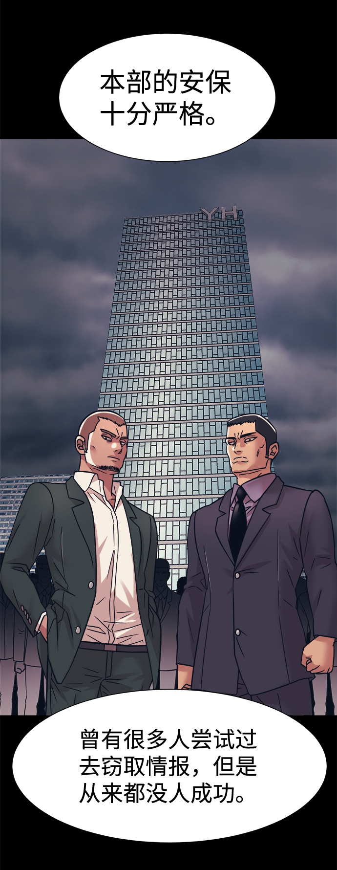 第35话10