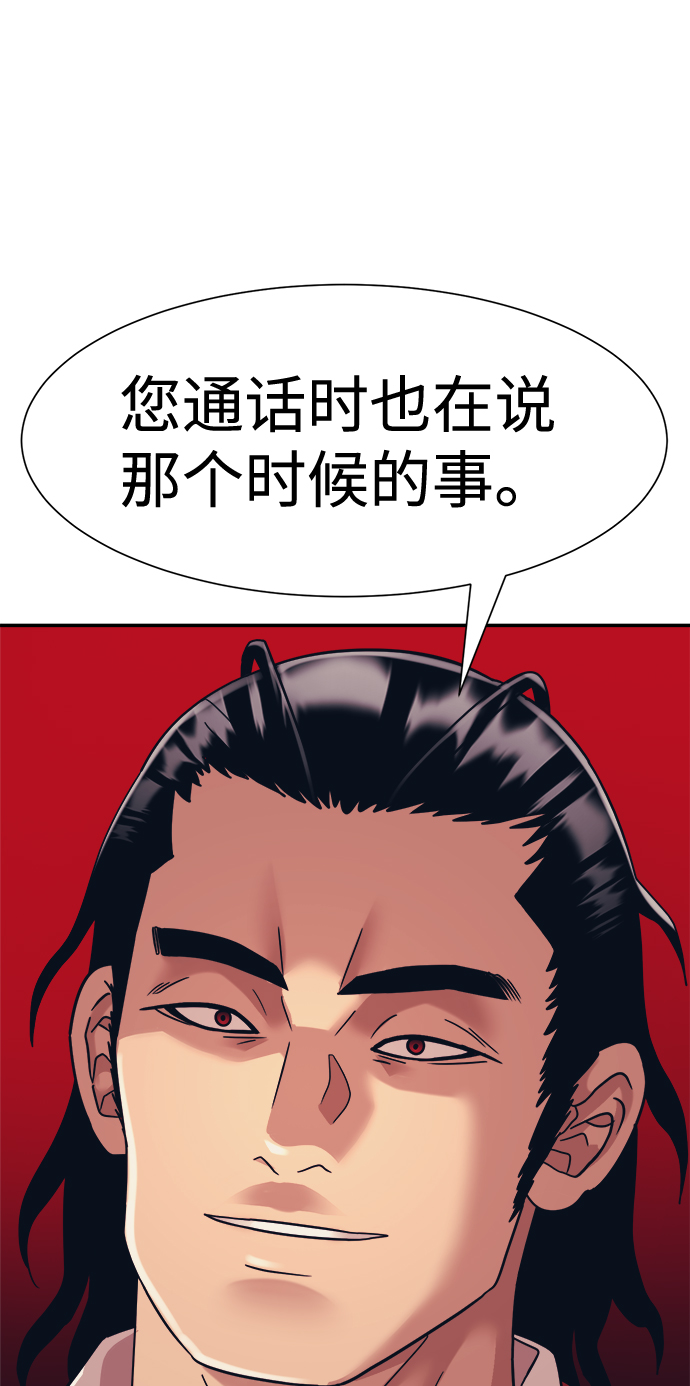 第36话11