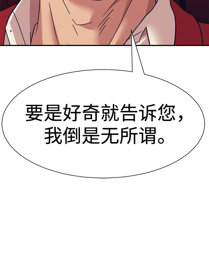 第36话12