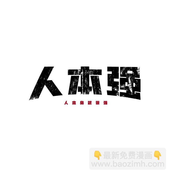 第36话17