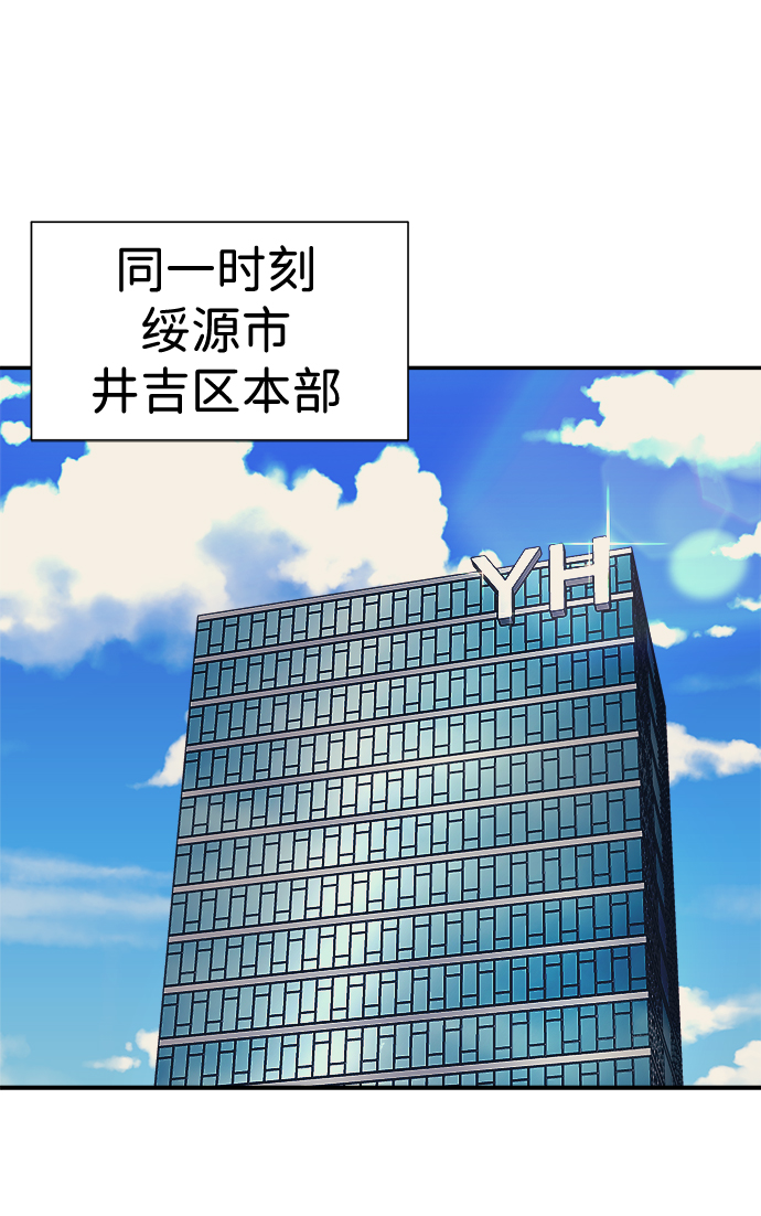 第36话18