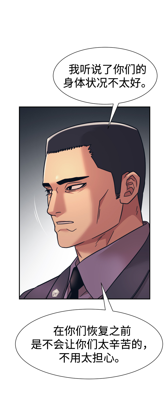 第36话21