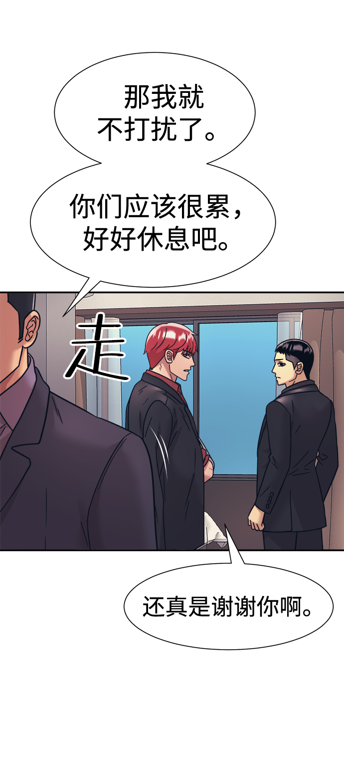 第36话23