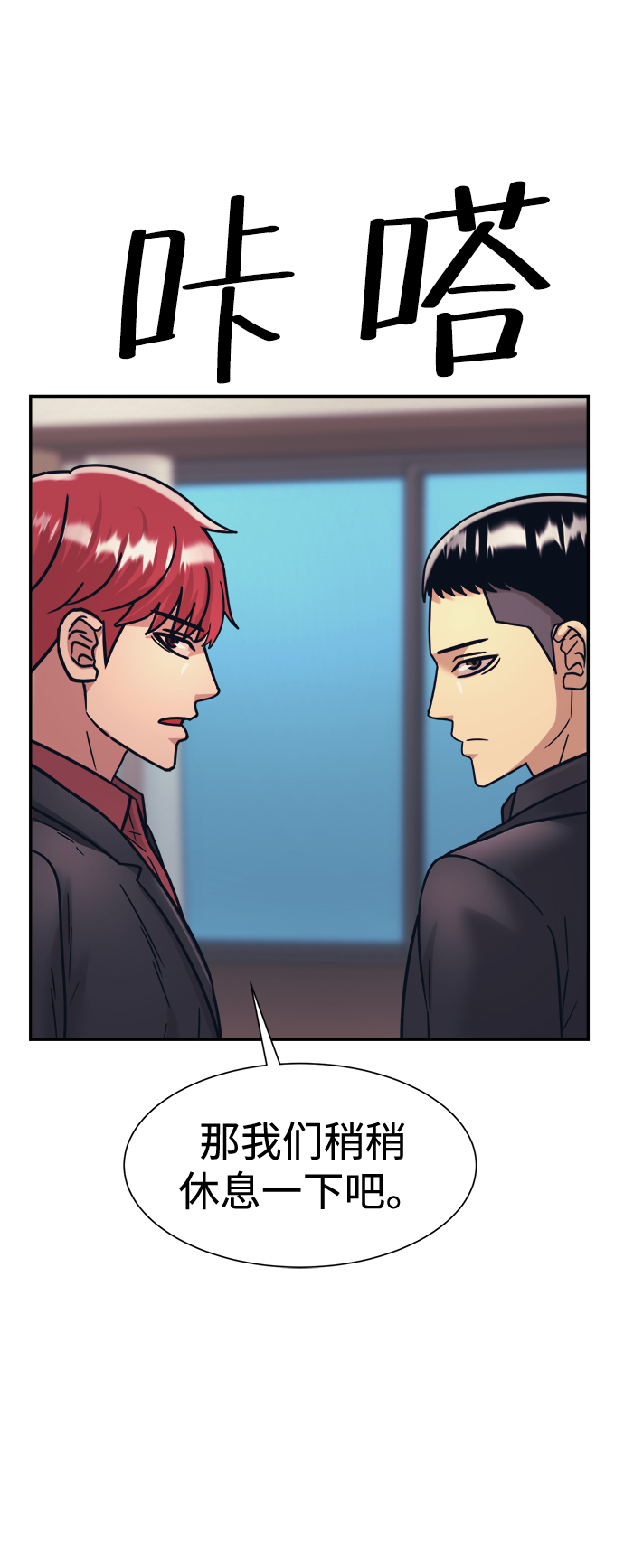 第36话24