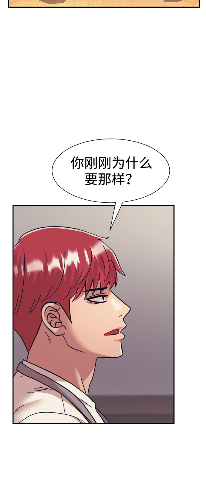 第36话26