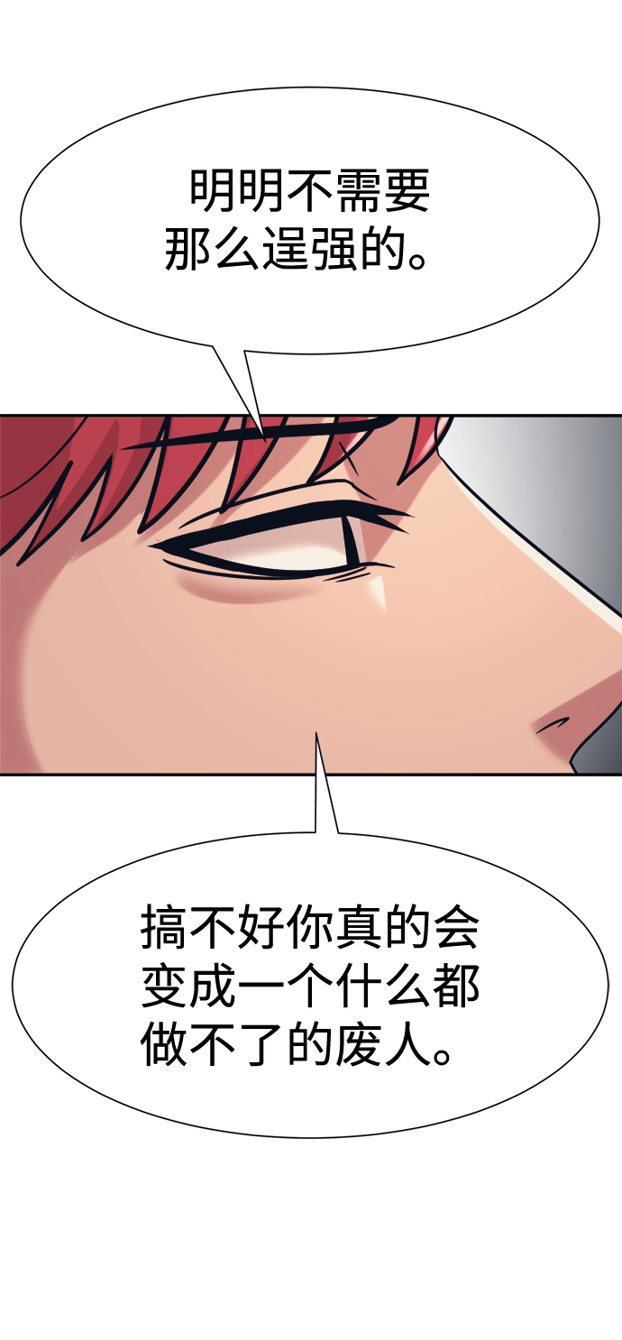 第36话27